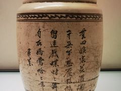-磁州窑博物馆