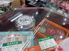 -采芝斋评弹茶馆(观前街店)