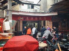 门面-惠源面包店(开禾路店)