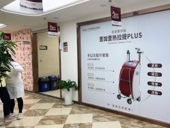 -西安壹加壹医疗美容·西北抗衰旗舰店
