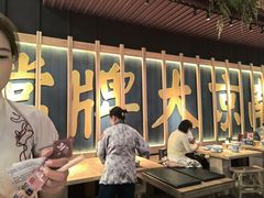 -南京大牌档(龙江新城市广场店)