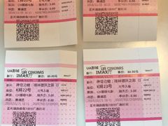 -博纳UA影城(KK Mall店)