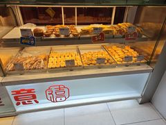 -禧酥记(昌平镇店)