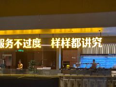 -巴奴毛肚火锅(悠唐购物中心店)