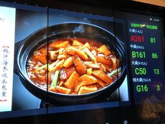 大堂-炳胜品味(珠江新城店)
