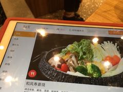 -水林间·寿喜烧自助(仙林金鹰店)