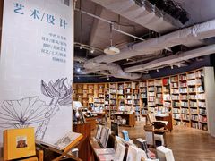 -方所(华润万象城店)