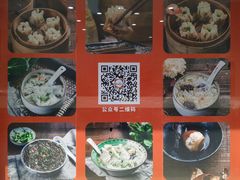 门面-景芳周大姐烧麦(东新店)