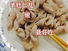 -同城四季爆肚涮羊肉(安华里店)
