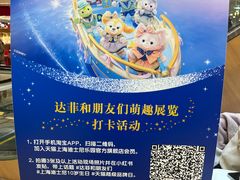 -上海K11购物艺术中心