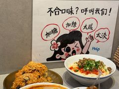 -小豆海棠(嘉兴路店)