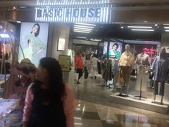 -皇庭广场(福华三路店)