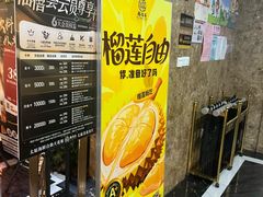 -福禧荟·海鲜自助