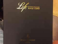 -深圳四季酒店·馥自助餐厅