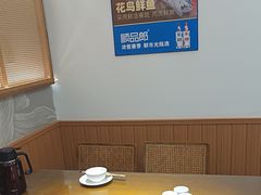 -花鸟鱼私家小厨(文殊院店)