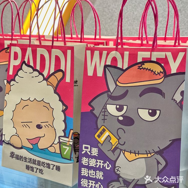 别卷了，终于体会到了懒羊羊的快乐！
