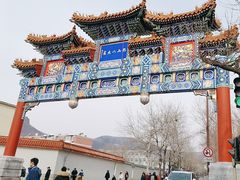 -八大处公园