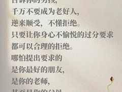 -曼朗心理咨询·旗舰店