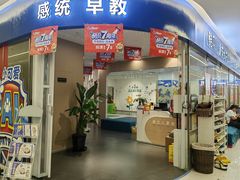 -酷贝儿童成长中心(嘉宏·大橘印象荟店)