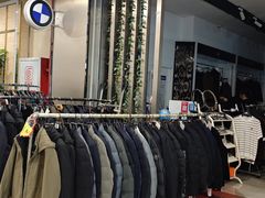 -同至人购物中心(朝阳街店)