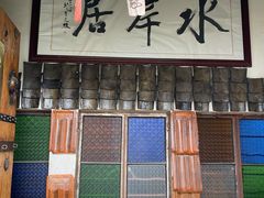 门面-水岸居湖景农家乐·阳澄湖大闸蟹