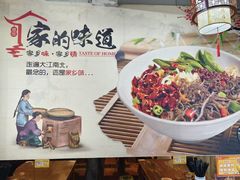 -秦韵味香辣爆肚面(钟楼店)