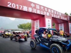 -云台山风景名胜区