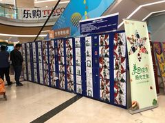 -华润万家(M2香港名都店)