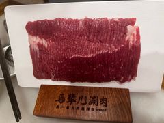 -牛街·马辈儿涮肉(牛街二店)