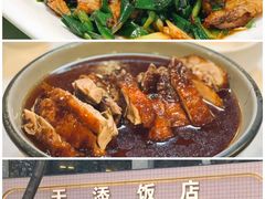 -西月城谭豆花(春熙路店)
