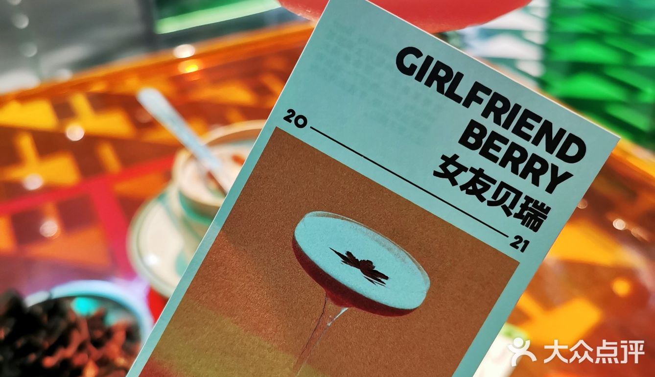 新品‼️当鸡尾酒遇上中式蒸笼…