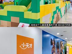 -凯德MALL(望京店)