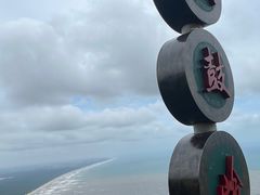 -海南铜鼓岭景区