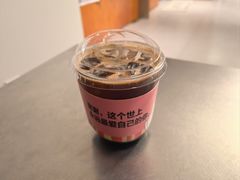 -有趣人类咖啡(永庆坊店)