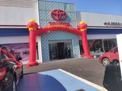 -烟台东联一汽丰田4S店(福山区店)