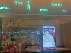 -皇室假期美食水疗会(春风路店)