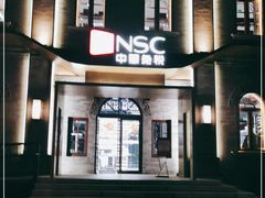 -国药中服免税(北京坊店)