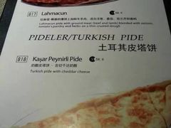 -伊斯坦布尔土耳其清真咖啡餐厅