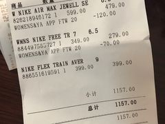 -NIKE上海青浦优选体验店
