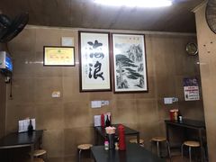 -海浪食店(湖滨中路店)