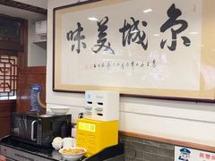 -柴氏风味斋(甘家口店)