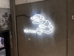 -一棠龙虾•王牌虾球(楚河汉街店)