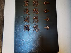 -杭州西湖柳莺里酒店·闻莺厅