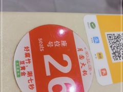 -月圆火锅(宁海东路二店)