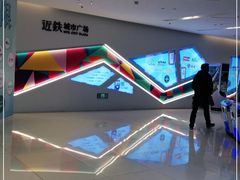-真北路(地铁站)