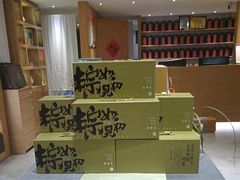 -赏清合茶文化艺术体验馆(百瑞景店)