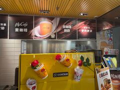 -麦当劳(光新乐购店)