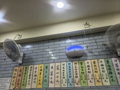 -好好味面家(桃园店)