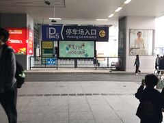 -郑州东站