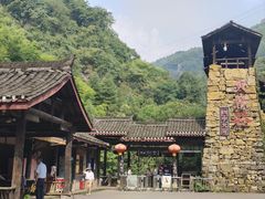 -华蓥山天意谷景区